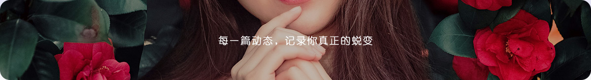 小岳岳呀变美案例