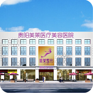 贵阳利来国际
