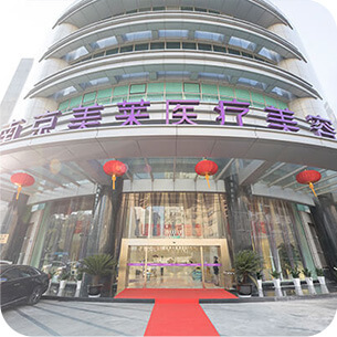 南京利来国际