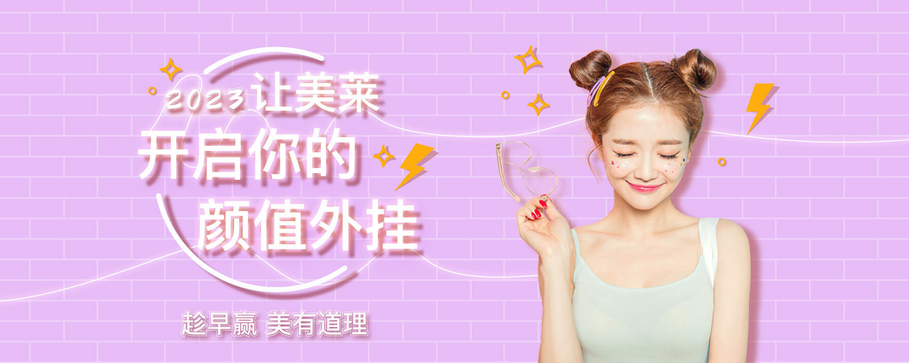 武汉做隆胸手术哪家整形好整形