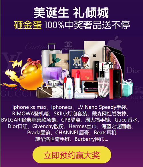 2018利来国际周年庆