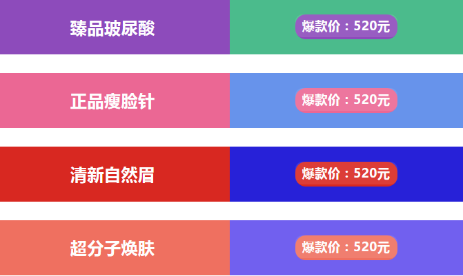 2018利来国际周年庆