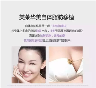 昆明利来国际做隆胸有哪些手术方法