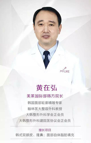 昆明利来国际假体隆鼻费用多少