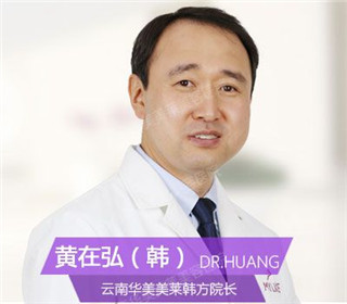 利来国际鼻整形医师