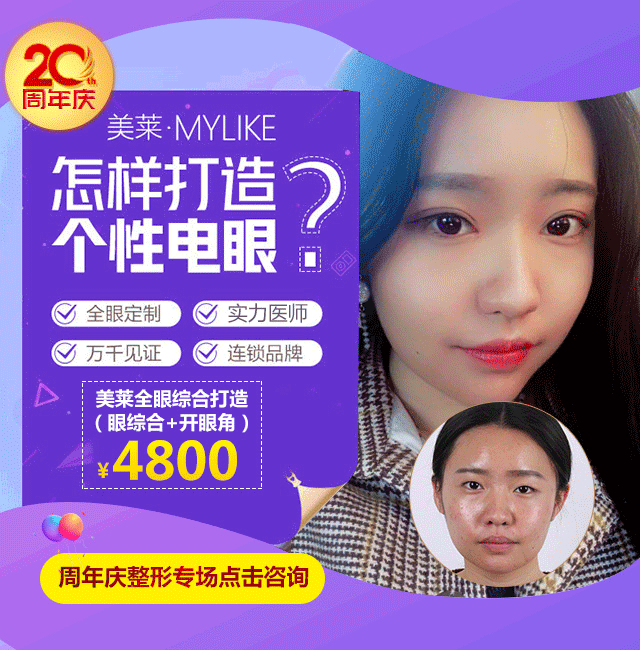 割双眼皮效果怎么样