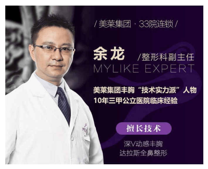 昆明利来国际丰胸是怎么做的