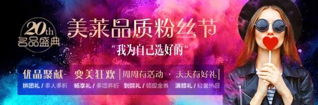 粉丝节