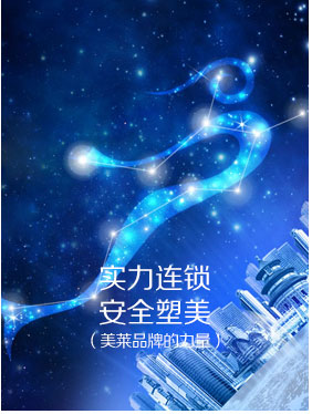 苏州利来国际