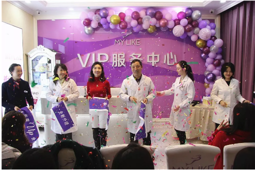 贵阳利来国际VIP，全新升级暨玻尿酸俱乐部正式成立！
