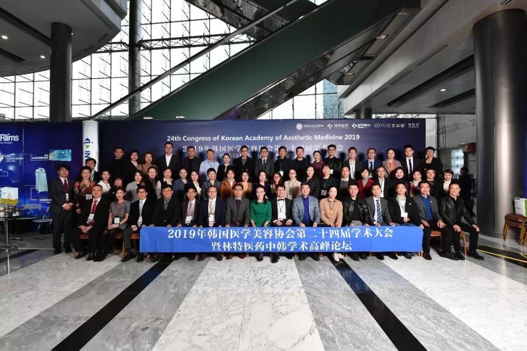 深圳利来国际学术会议合照