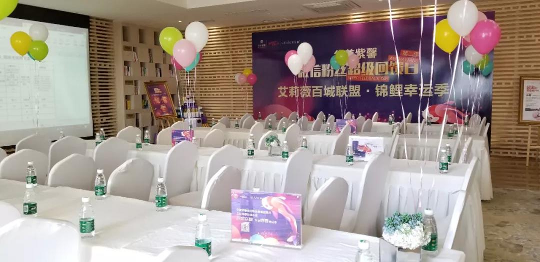 深圳利来国际