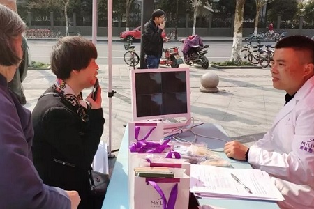 杭州利来国际口腔进社区义诊活动