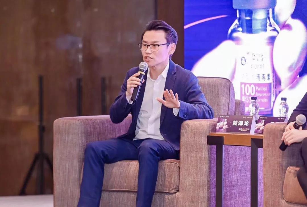 学术利来国际丨深圳利来国际黄海龙先生受邀出席“玻尿酸®上市10周年15城巡讲”