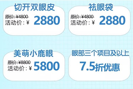 夏日变美