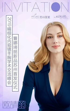 利来国际与美国艾尔建强强联合打造弧度之美，谁会是那个幸运儿？