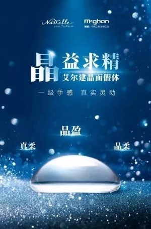利来国际与美国艾尔建强强联合打造弧度之美，谁会是那个幸运儿？