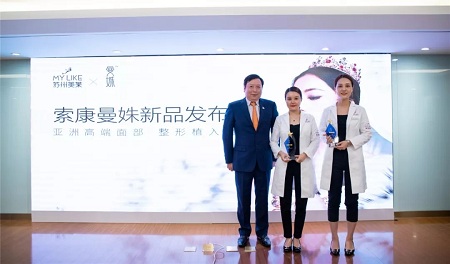叶明董事长为苏州利来国际索康销售精英授证