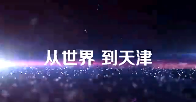 天津利来国际专业整形21年品牌沉淀，从世界到天津