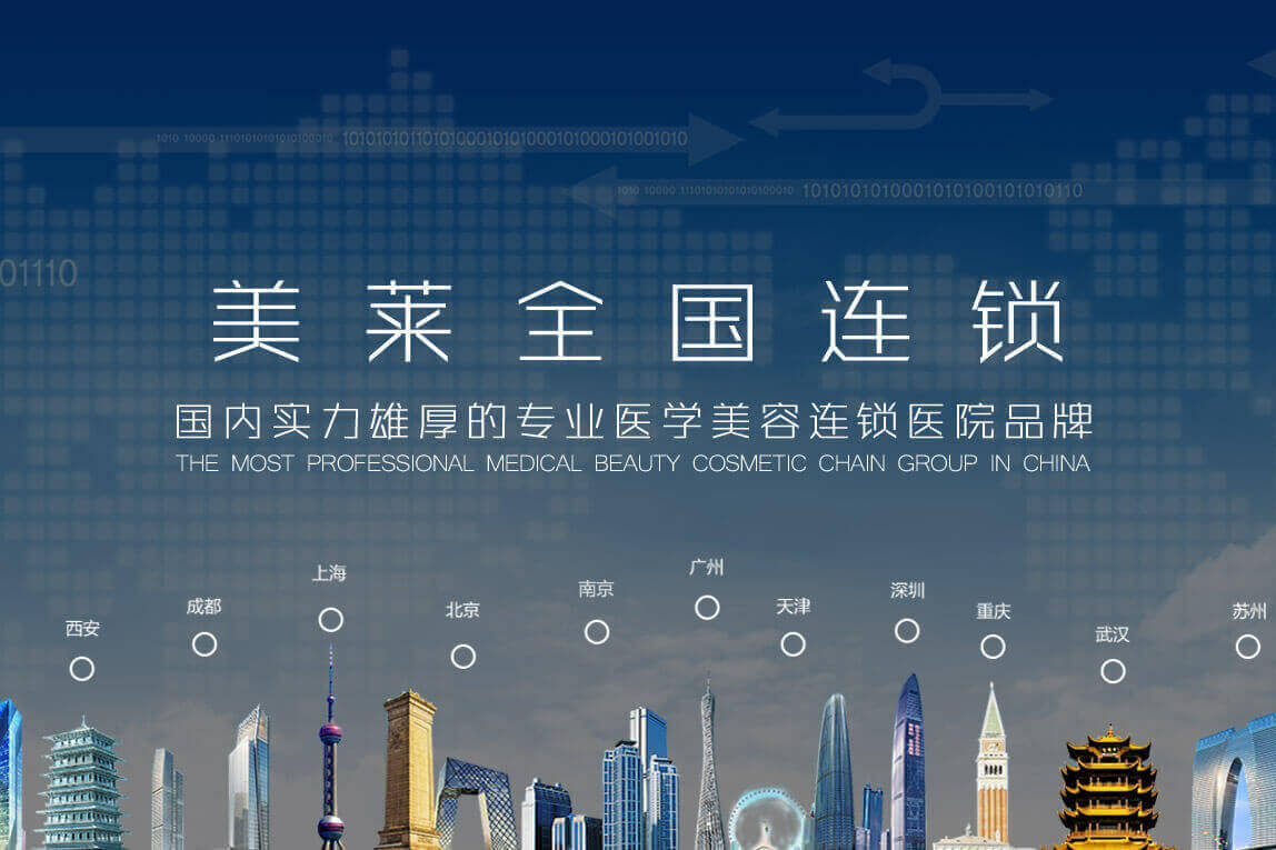 郑州利来国际医院实力怎么样