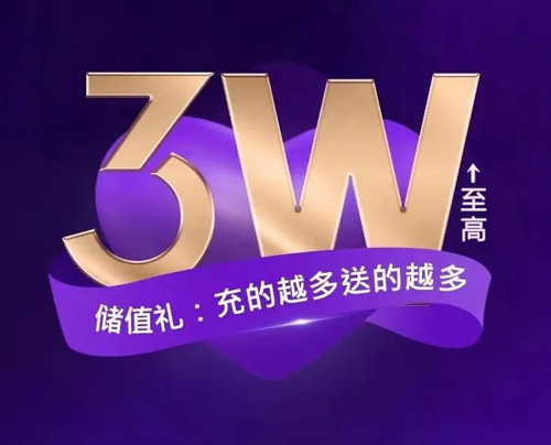 常州利来国际周年庆收官倒计时
