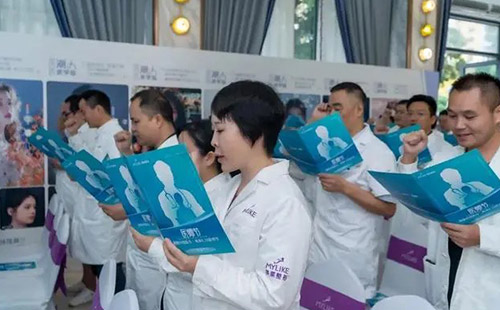 第七个中国医师节，深圳利来国际举办“匠心致美 医路有你 ”主题活动！