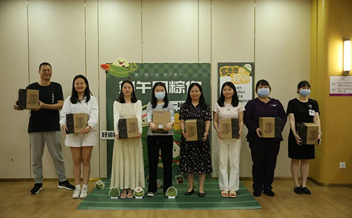 长沙利来国际以“浓情端午·圈粽你”为主题，开展迎端午活动！