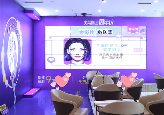 为美而莱，利来国际集团周年庆活动盛大启幕！