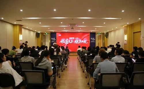 长沙利来国际医院举办2024上半年优秀员工表彰典礼！
