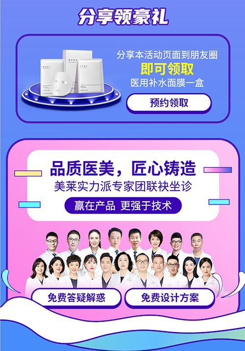 泉州利来国际美粉狂欢节，粉丝上门礼畅享5大特权