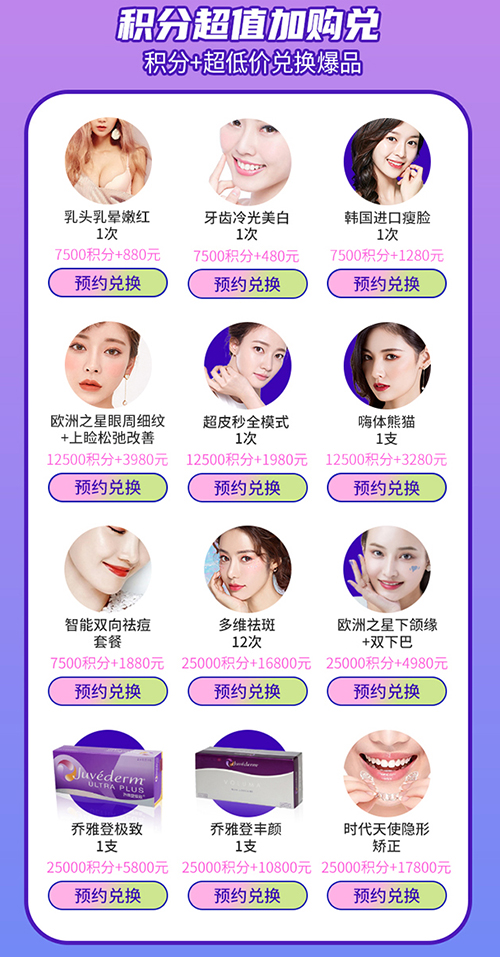 泉州利来国际美粉狂欢节，粉丝上门礼畅享5大特权