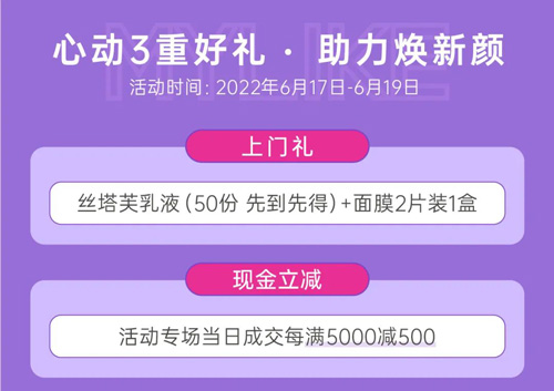 苏州利来国际女神节整形专场,美丽来袭给“利”盛夏