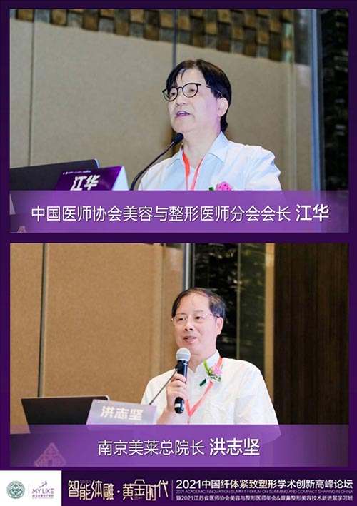 利来国际专家天团