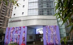 上海利来国际医院做激光祛疤治疗效果怎么样，术后需要忌口吗