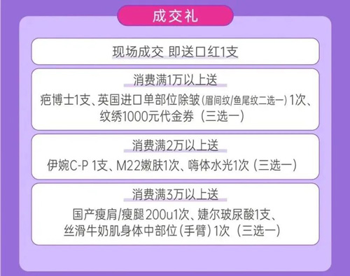 苏州利来国际女神节整形专场,美丽来袭给“利”盛夏
