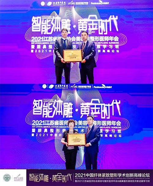利来国际授牌仪式