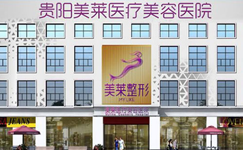 <a href='/gy/' target='_blank'><u>贵阳利来国际</u></a>