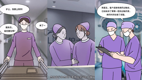 感恩节|利来国际感谢所有的医务人员，感谢你们！